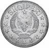 Купить Албания 5 леков (leke) 1957