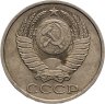Купить 50 копеек 1989