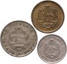 Купить Румыния набор 5, 10 и 25 банов 1953-1956 (3 шт.)