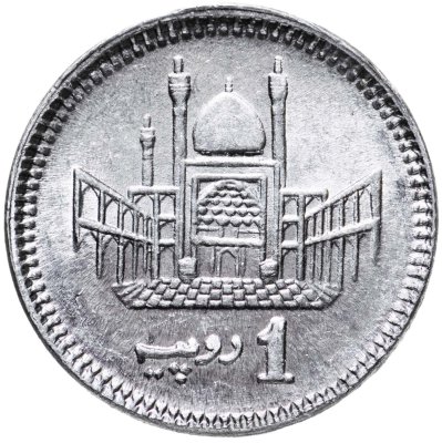 купить Пакистан 1 рупия (rupee) 2021