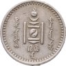 Купить Монголия 10 мунгу 1937