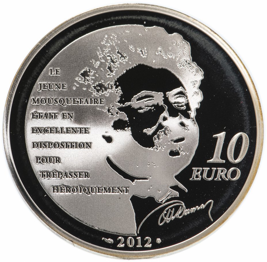 купить Франция 10 евро 2012 «Д’Артаньян»