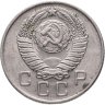 Купить 10 копеек 1957