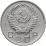 Купить 10 копеек 1950