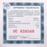 Купить 3 рубля 2020 СПМД 160-летие Банка России Блокчейн