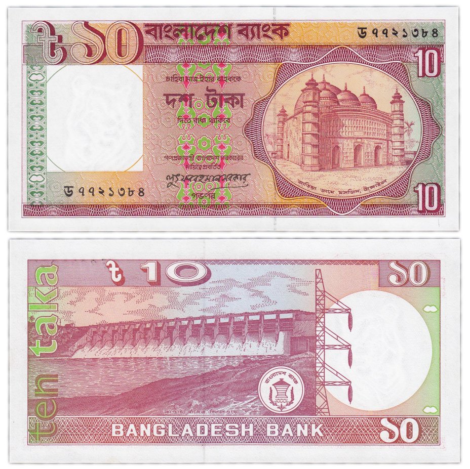 Бангладешская така 200. Банки Бангладеш. Памятные банкноты Бангладеш в буклете. Курс бангладешская така к рублю. Бангладеш така к рублю