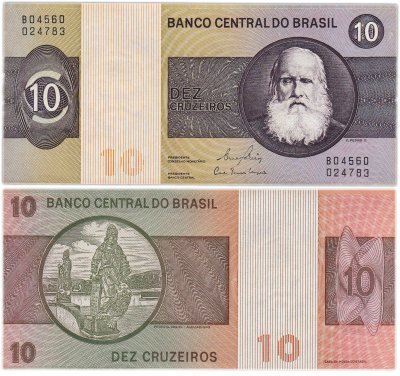 купить Бразилия 10 крузейро 1980 ПРЕСС