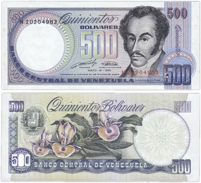 купить Венесуэла 500 боливаров 1990 (Pick 67d)