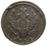 Купить 2 копейки 1824 ЕМ-ПГ
