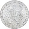 Купить Германия 10 марок (mark) 1972 D XX летние Олимпийские Игры, Мюнхен 1972 - Спортсмены