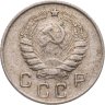 Купить 10 копеек 1946