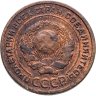 Купить 2 копейки 1924