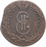 Купить 2 копейки 1769 КМ  сибирская монета