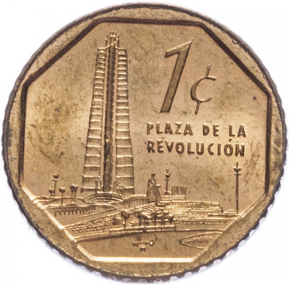 купить Куба 1 сентаво (centavo) 2000-2017 CUC, случайная дата