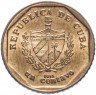 Купить Куба 1 сентаво (centavo) 2000-2017 CUC, случайная дата