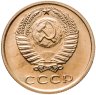 Купить 3 копейки 1976 штемпельный блеск