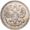 Купить 10 копеек 1909 СПБ-ЭБ