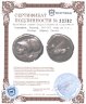 Купить Коринфия, Коринф, 345-307 годы до Р.Х., Статер. (Афина, Пегас)