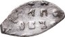Купить Василий III Иванович, Денга чекан Пскова (ICA),R8