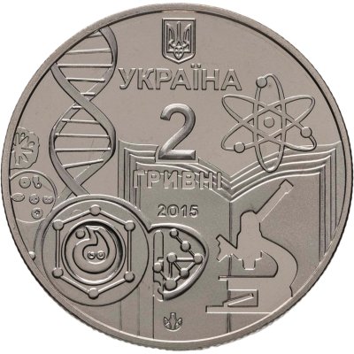 купить Украина 2 гривны 2015 "150 лет Одесскому национальному университету имени И. И. Мечникова"