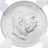 Купить Австро-Венгрия 1 крона 1914 для Австрии в слабе ННР MS64