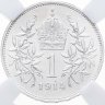 Купить Австро-Венгрия 1 крона 1914 для Австрии в слабе ННР MS64