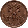 Купить 1/2 копейки 1912 СПБ