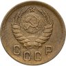 Купить 2 копейки 1940