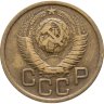 Купить 3 копейки 1949