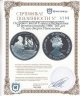 Купить Острова Святой Елены и Вознесения 25 фунтов (pounds) 1986 "165 лет со дня смерти Наполеона"