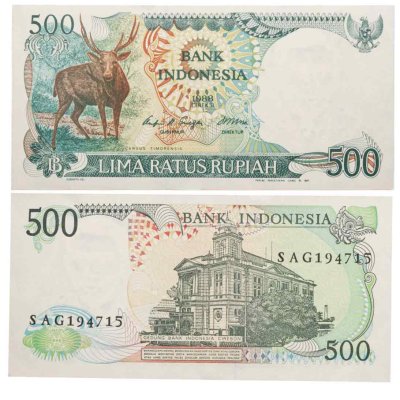 купить Индонезия 500 рупий 1988 (Pick 123)
