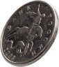 Купить 5 копеек 2003, без обозначения монетного двора