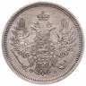 Купить 20 копеек 1858 СПБ-ФБ