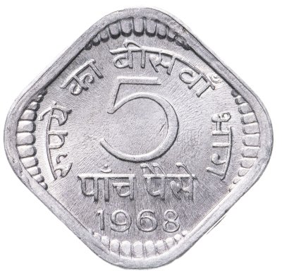 купить Индия 5 пайс (paise) 1968