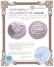 Купить Юго-Восточная Азия, эра Шрикшетра 96 ратти V-VII вв. н.э.