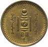 Купить Монголия 1 мунгу 1937