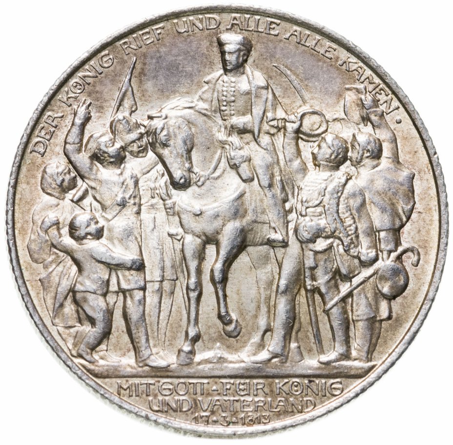 купить Германия (Империя) 2 марки (mark) 1913  100 лет Победы над Наполеоном под Лейпцигом (Битва народов)