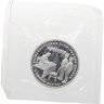 Купить 3 рубля 1995 Proof ЛМД Безоговорочная капитуляция Японии, в запайке