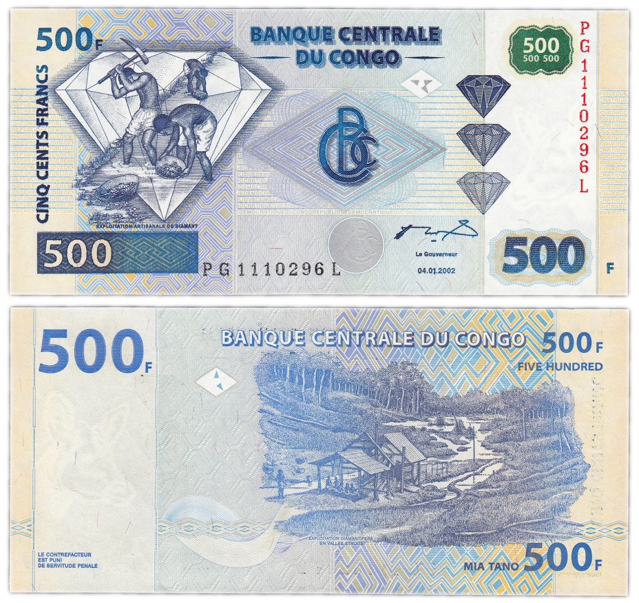 купить Конго 500 франков 2002 год Pick 96B