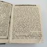 Купить Книга "Октоих, сиречь осьмогласник, с 1 гласа по 5", бумага, (верже) печать, Издательство «Синодальная типография», Российская империя, 1854 г.
