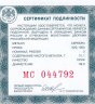 Купить 3 рубля 2018 СПМД Proof Совет Федерации Федерального Собрания РФ