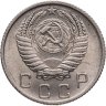 Купить 10 копеек 1956