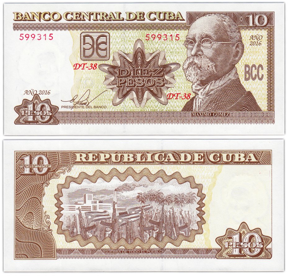 купить Куба 10 песо 1997 (2016) (Pick 117*)
