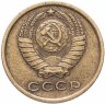 Купить 2 копейки 1964