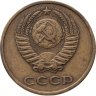 Купить 3 копейки 1968