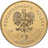 Купить Польша 2 злотых (zlote) 2011  "Польские футбольные клубы - Полония Варшава"