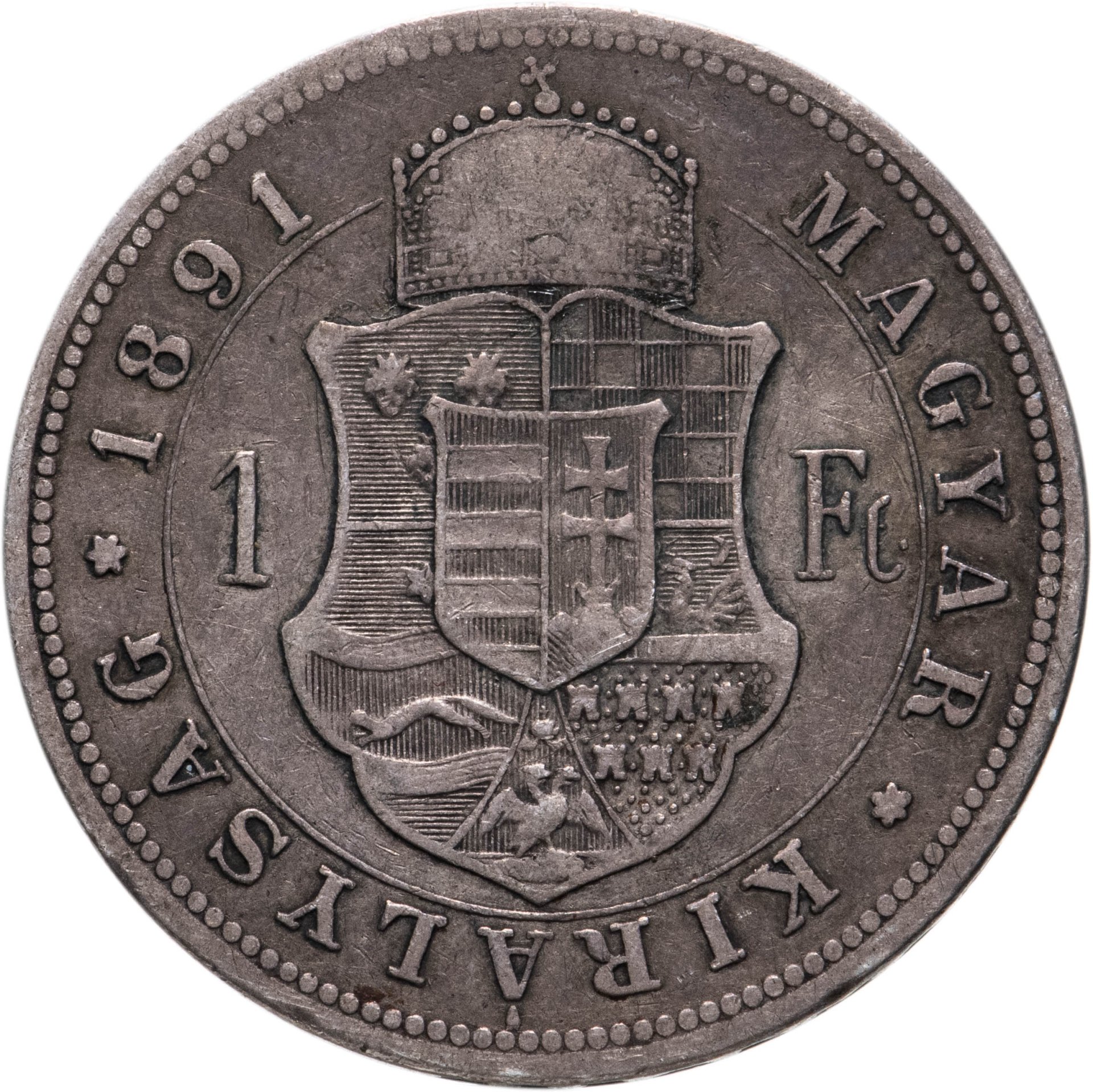 Монета Венгрия 1 форинт (forint) 1891 стоимостью 1466 руб.