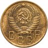 Купить 5 копеек 1957