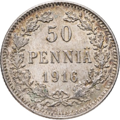 купить 50 пенни (pennia) 1916 S Российская Финляндия