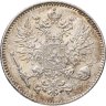 Купить 50 пенни (pennia) 1916 S Российская Финляндия